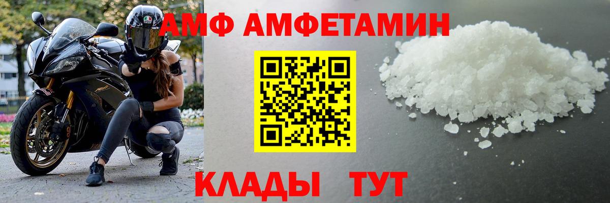 Первитин мет Дербент