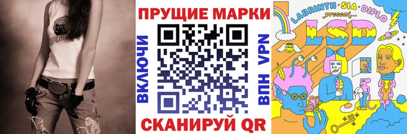 Марки 25I-NBOMe 1,8мг  наркота  omg зеркало  Дербент 