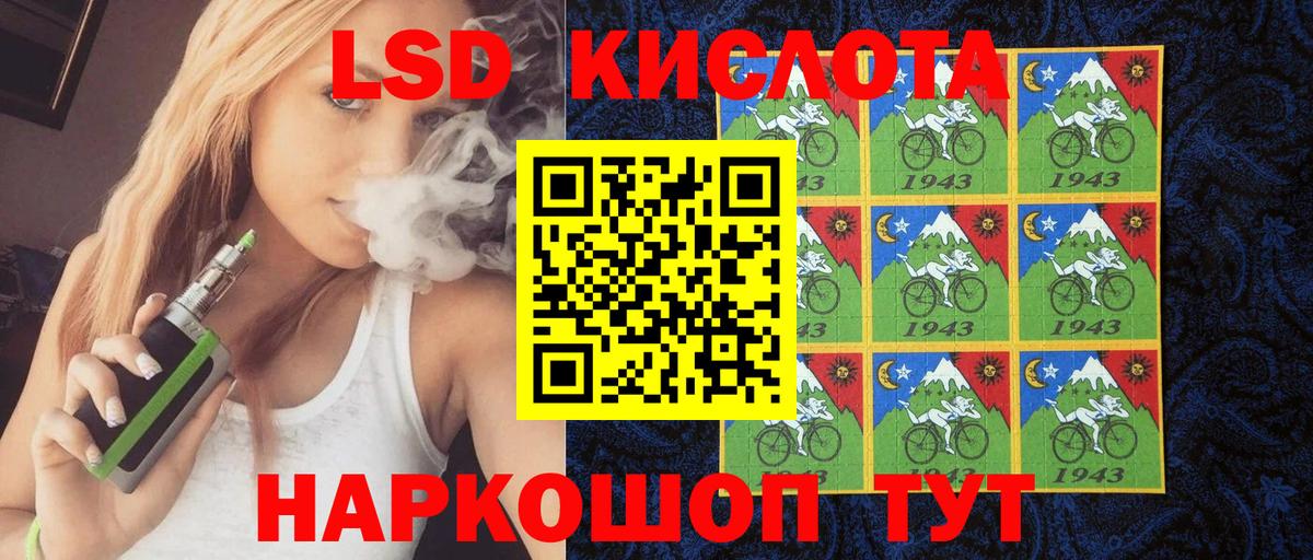 Марки N-bome  Марки NBOMe 1,8мг  Вход с VPN  Дербент 