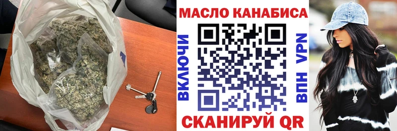 купить закладку  Дербент  Дистиллят ТГК гашишное масло 