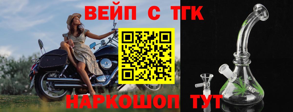 даркнет сайт  Вход с VPN  Дербент  Дистиллят ТГК гашишное масло  Дистиллят ТГК жижа 
