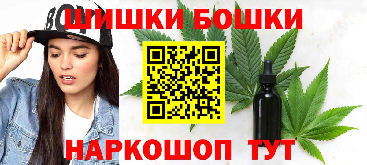 Конопля Bruce Banner Дербент