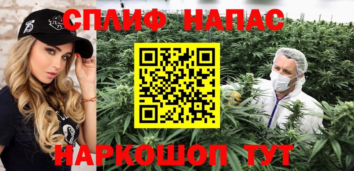 МАРИХУАНА сатива  Канабис Amnesia  Вход с VPN  Дербент  Бошки Шишки VHQ 